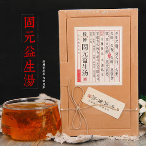 黑發(fā)茶全解析 價格、圖片、批發(fā)采購渠道及廠家供應(yīng)商信息