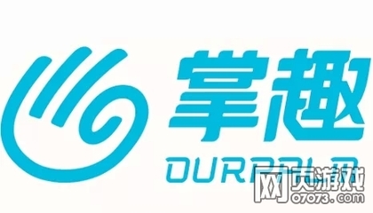 胡斌應(yīng)邀出席HTML5游戲生態(tài)大會，共話掌趣科技在移動(dòng)互聯(lián)網(wǎng)時(shí)代的研運(yùn)之道